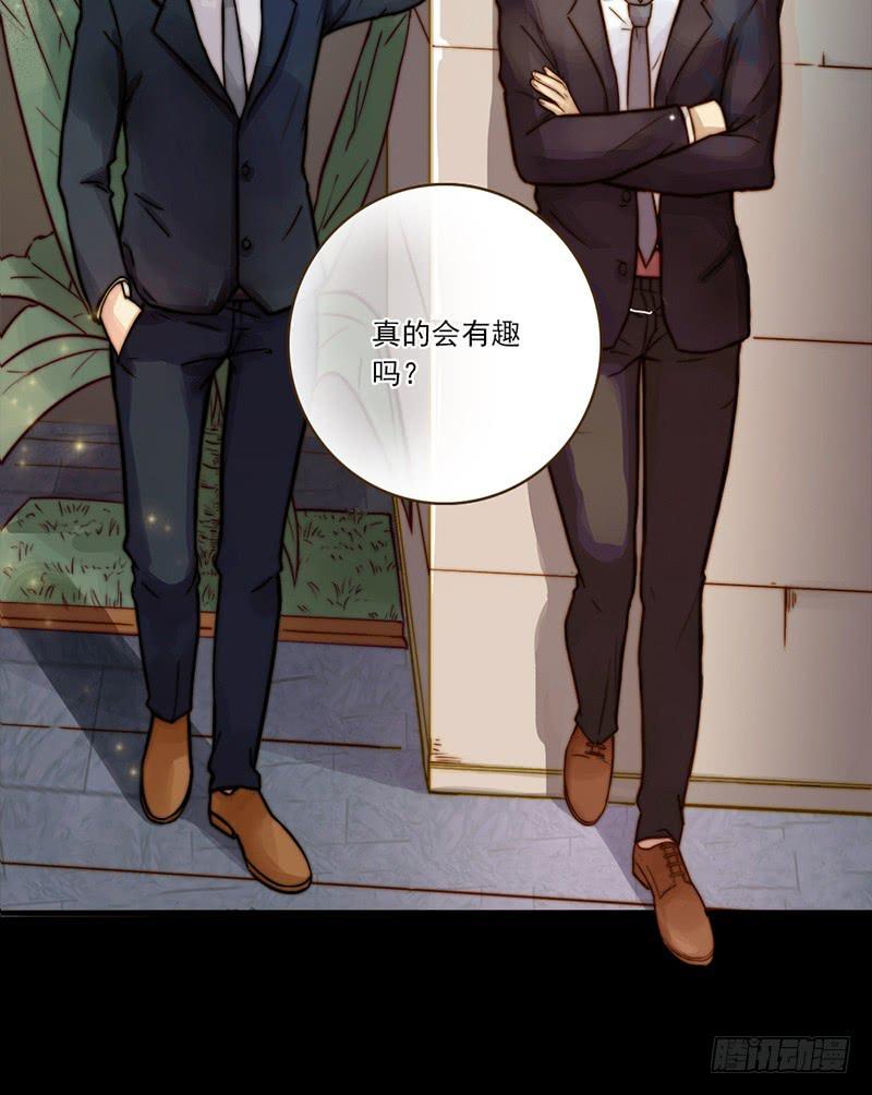 06话 被男人们包围-第6话