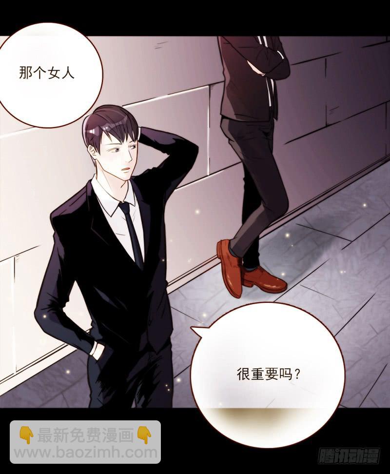 06话 被男人们包围-第6话