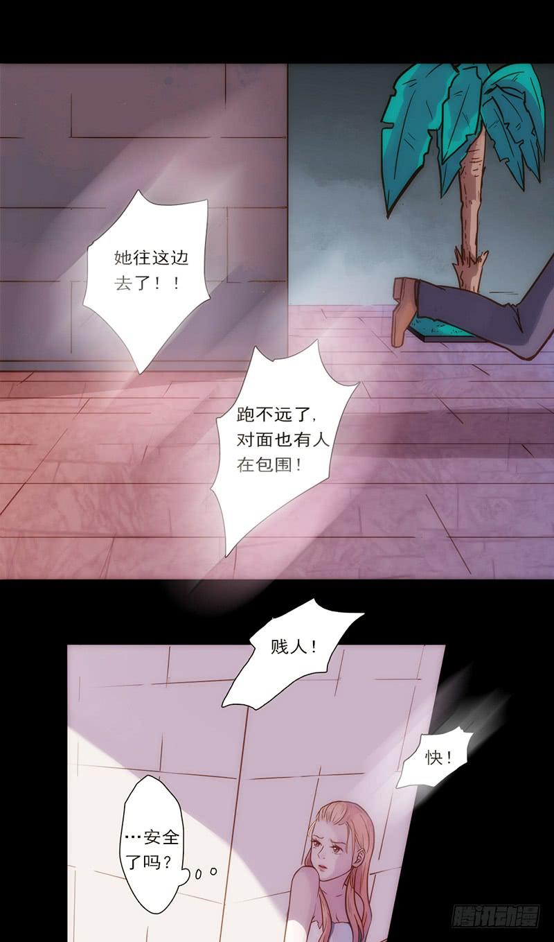 06话 被男人们包围-第6话