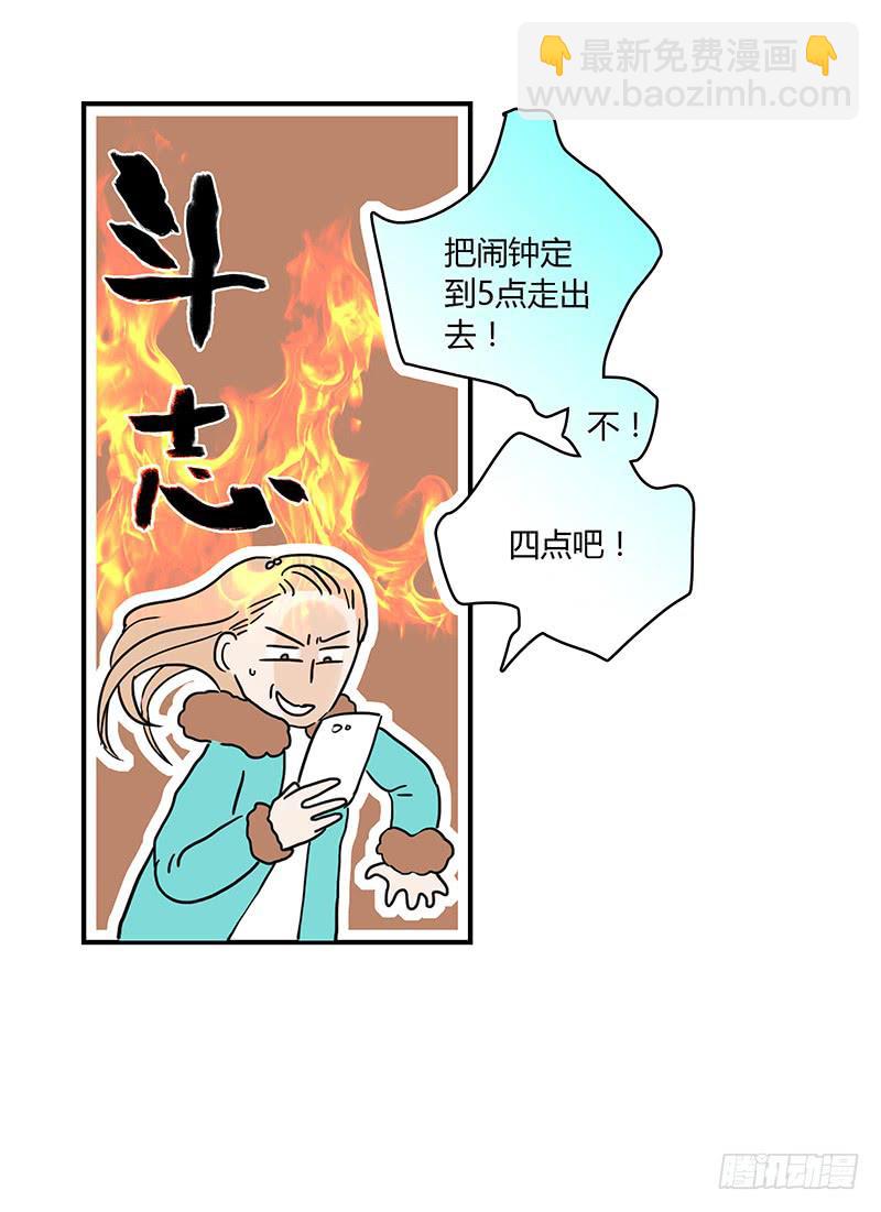 52话 我要你心甘情愿(1/2)-第52话