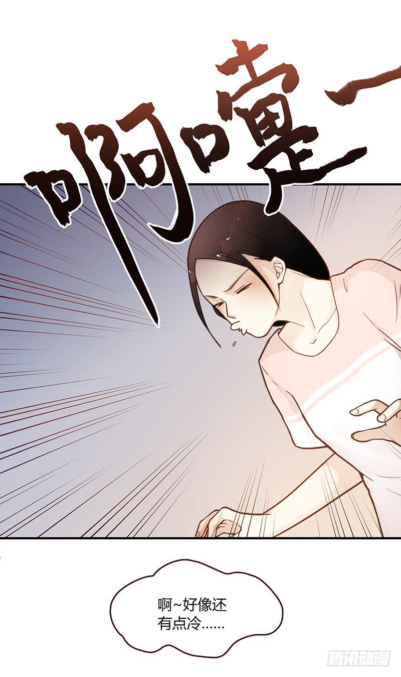 52话 我要你心甘情愿(1/2)-第52话