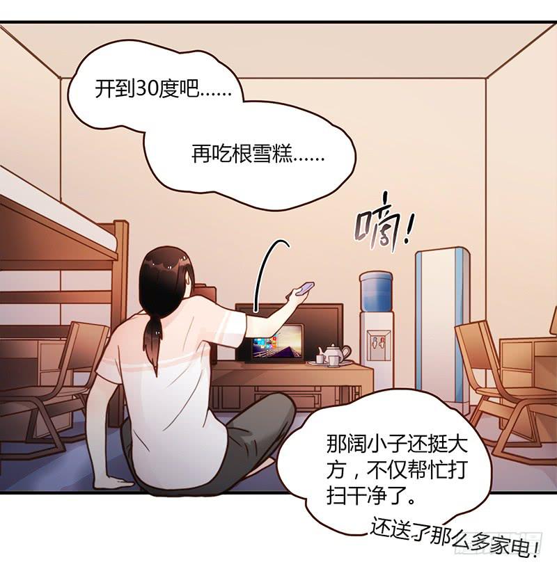 52话 我要你心甘情愿(1/2)-第52话