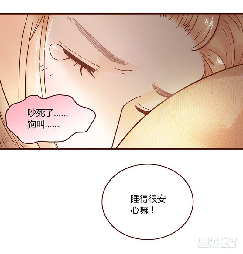 52话 我要你心甘情愿(1/2)-第52话
