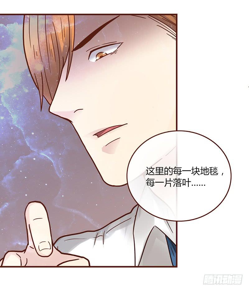 52话 我要你心甘情愿(1/2)-第52话