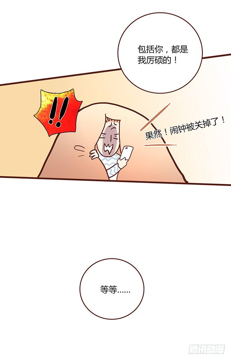 52话 我要你心甘情愿(1/2)-第52话