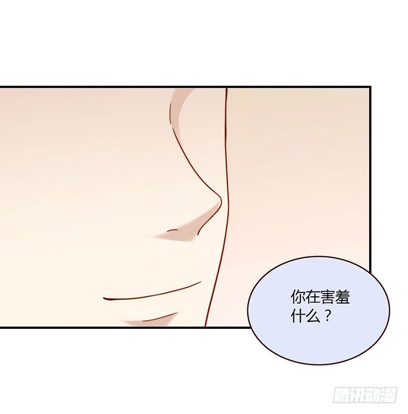 52话 我要你心甘情愿(1/2)-第52话