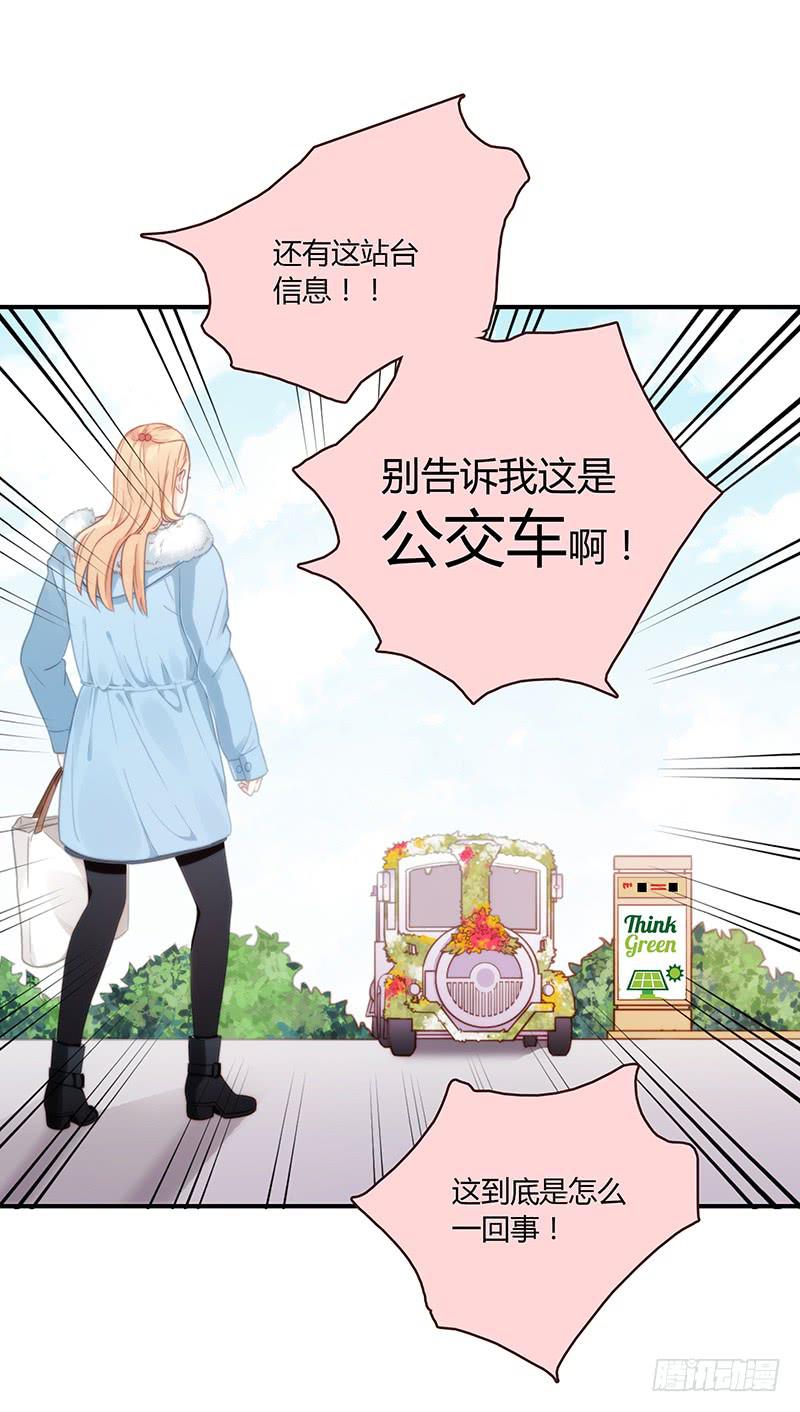 52话 我要你心甘情愿(1/2)-第52话