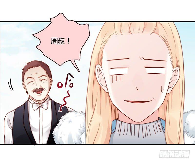 52话 我要你心甘情愿(1/2)-第52话