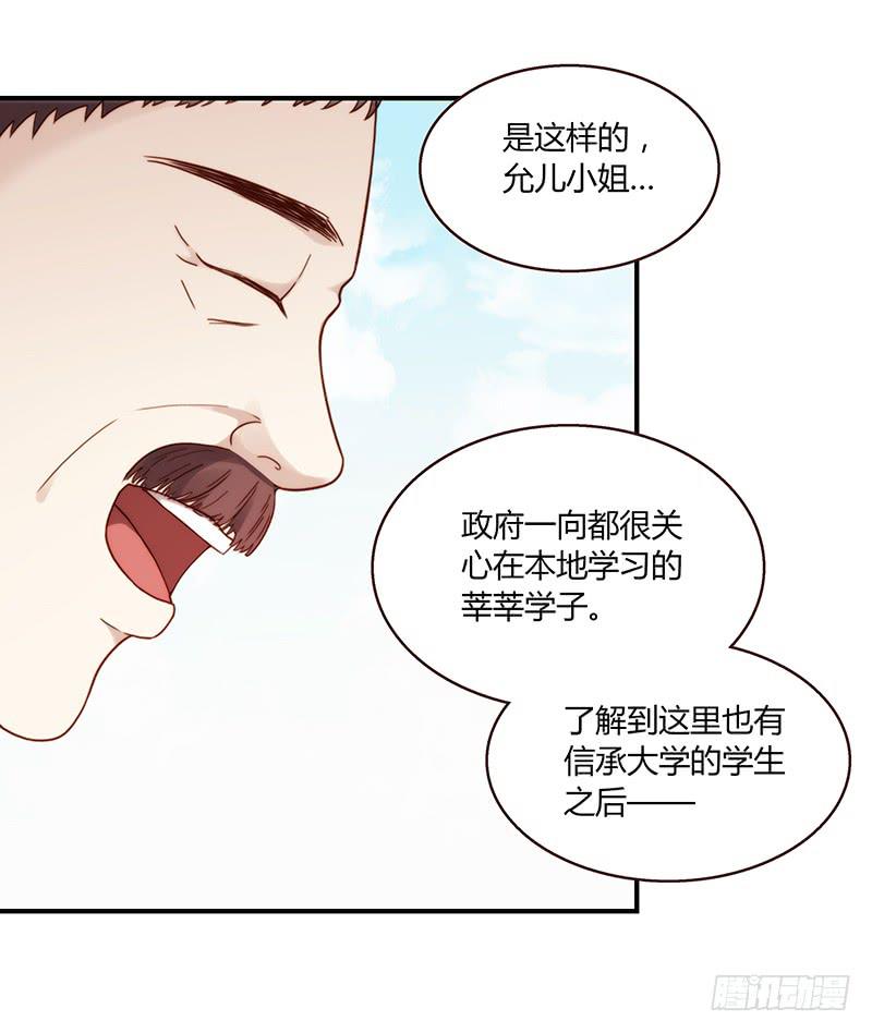 52话 我要你心甘情愿(1/2)-第52话