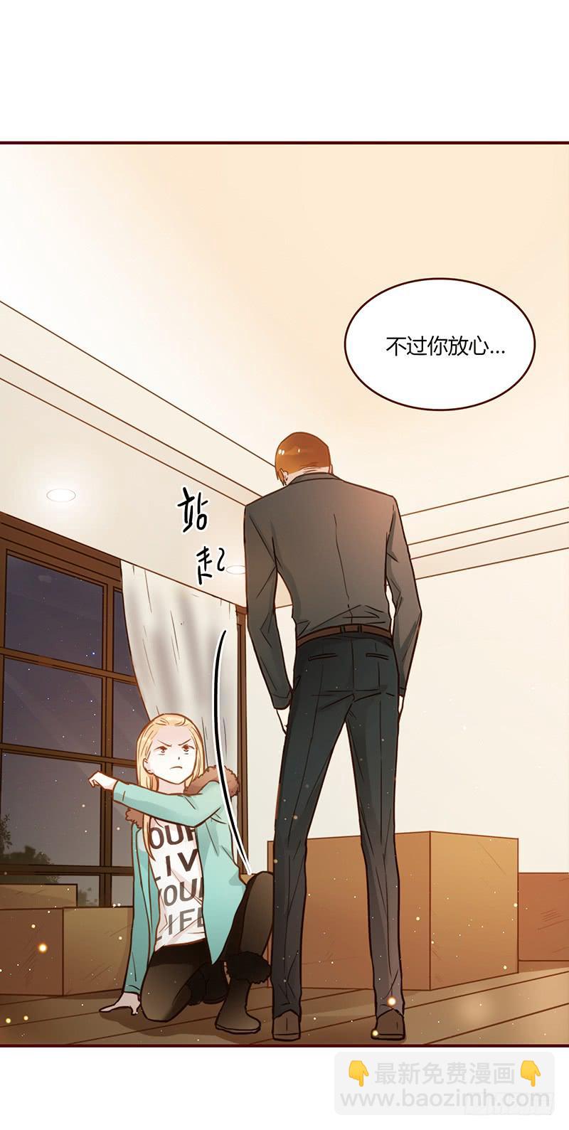52话 我要你心甘情愿(1/2)-第52话
