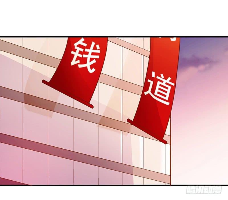 54话 2男争1女(1/2)-第54话