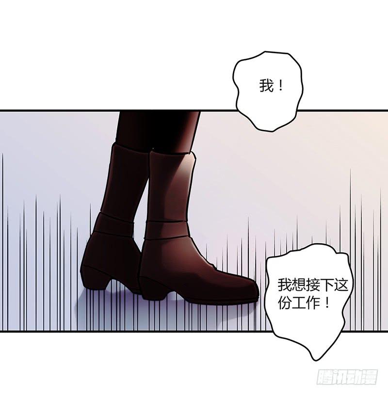 54话 2男争1女(1/2)-第54话