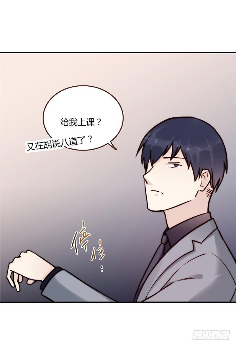 54话 2男争1女(1/2)-第54话