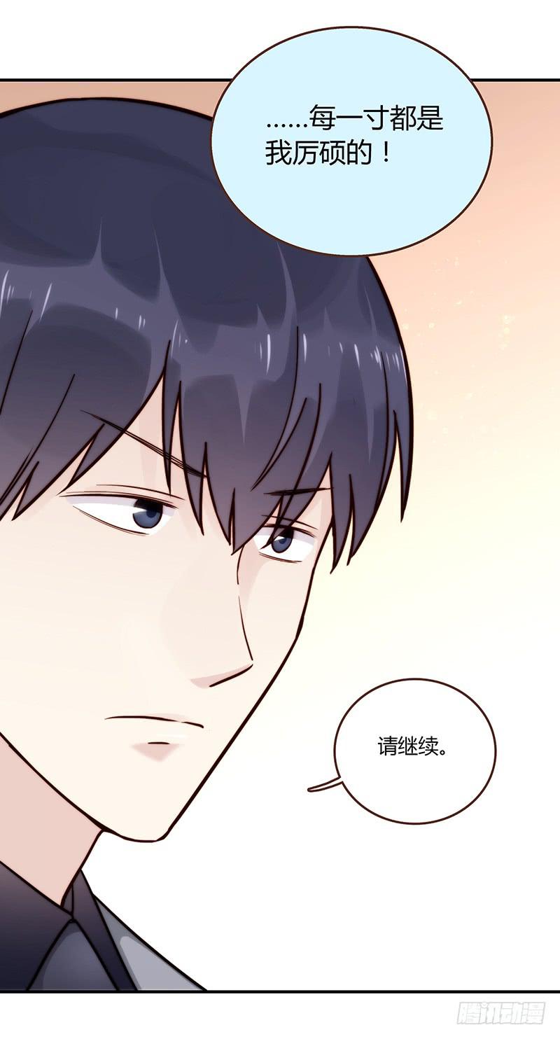 54话 2男争1女(1/2)-第54话