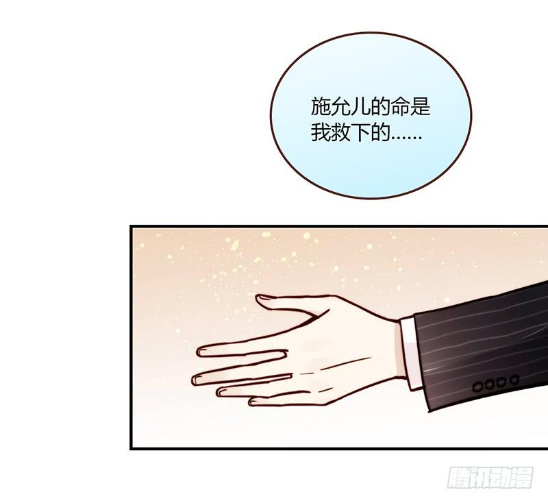 54话 2男争1女(1/2)-第54话
