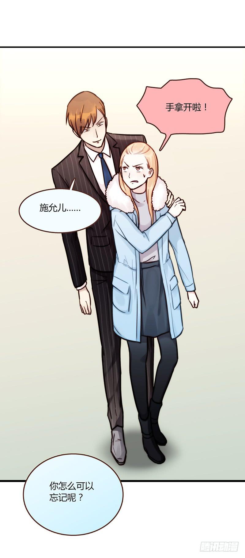 54话 2男争1女(1/2)-第54话
