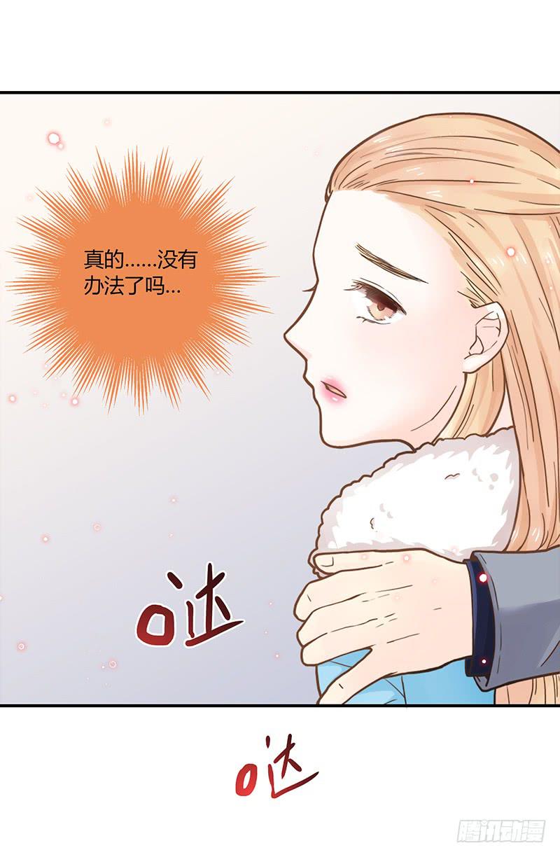 54话 2男争1女(1/2)-第54话