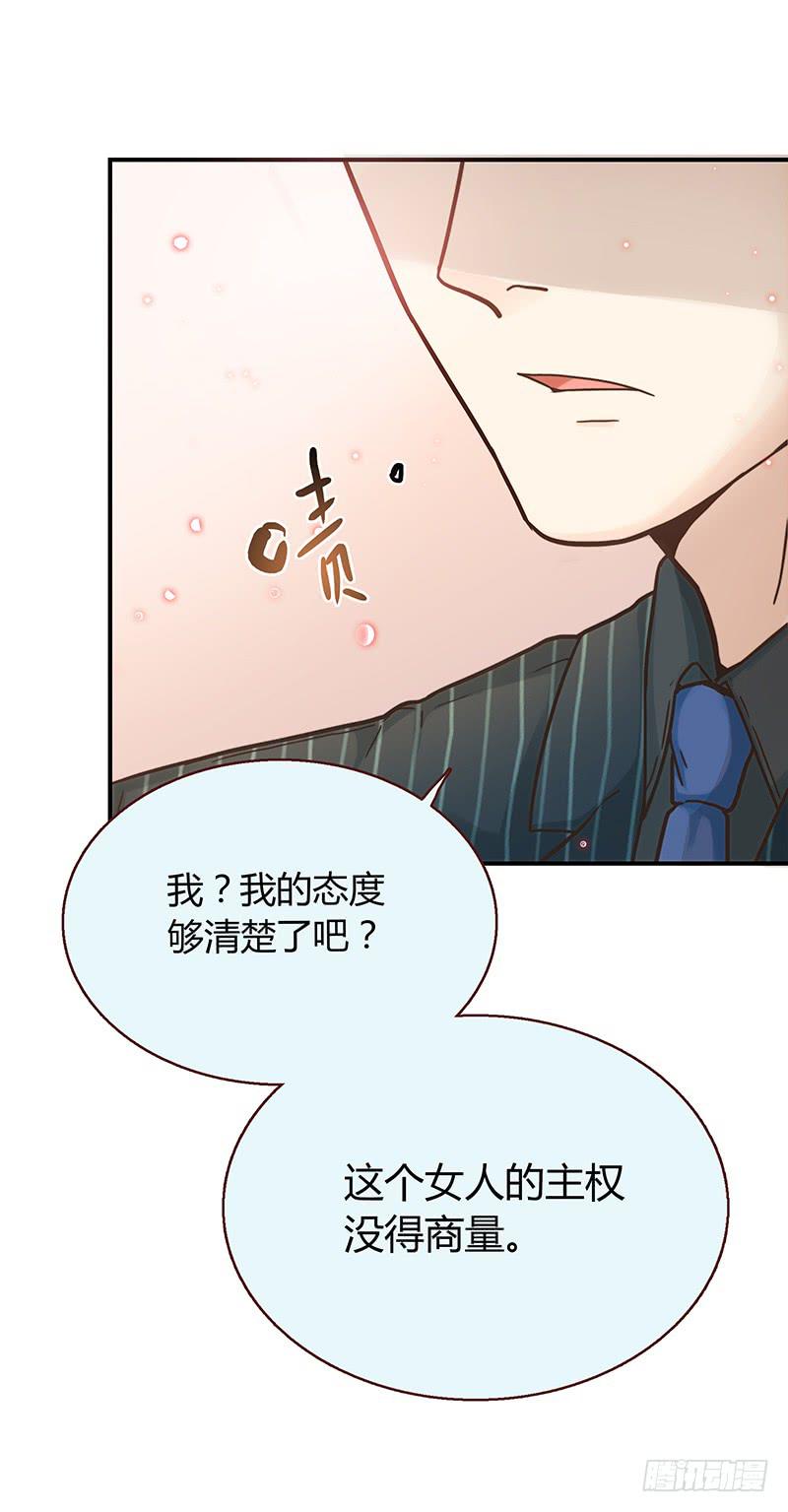 54话 2男争1女(1/2)-第54话