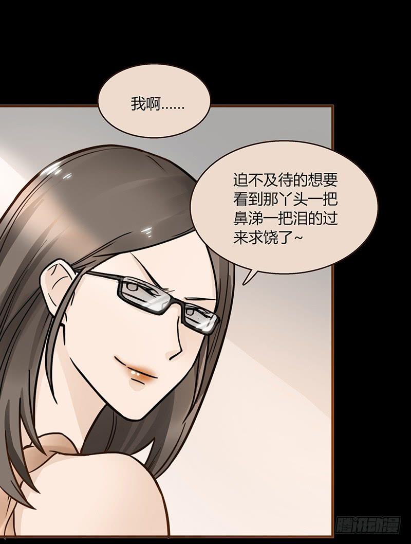 56话 黑衣人反扑-第56话