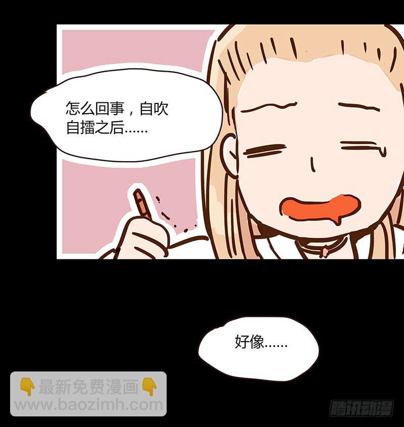 56话 黑衣人反扑-第56话