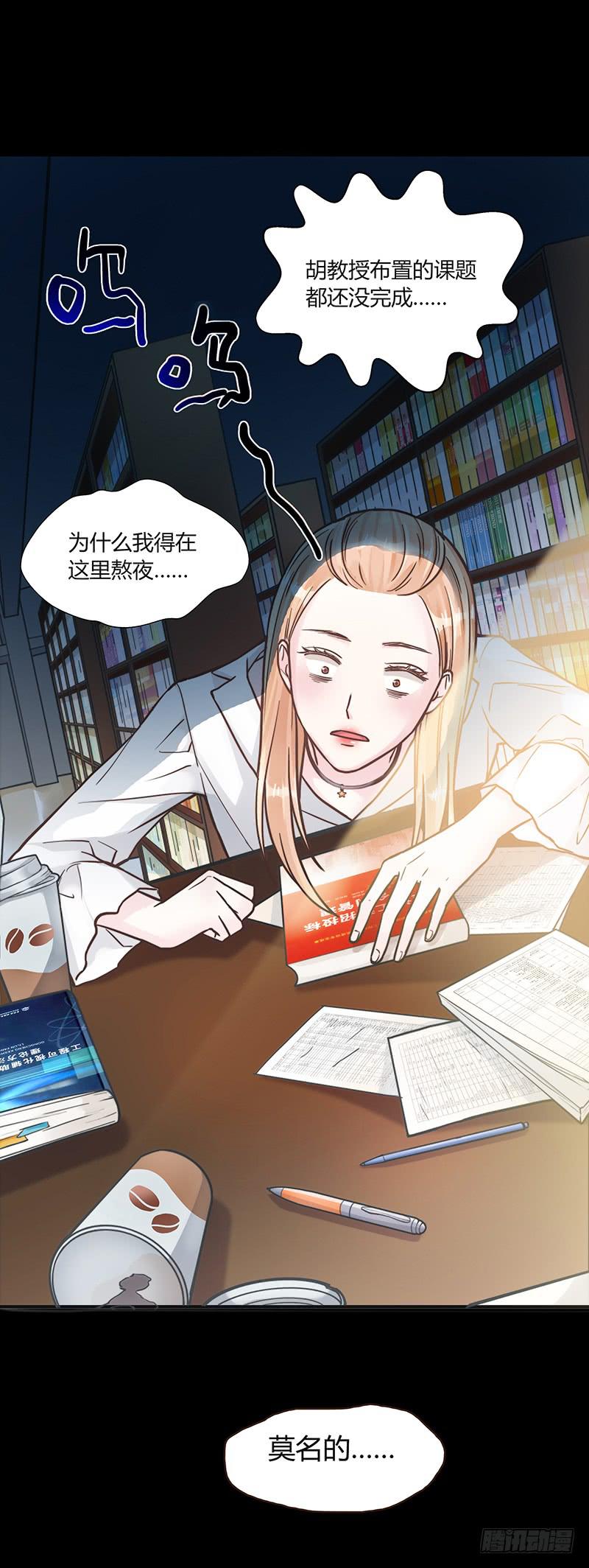 56话 黑衣人反扑-第56话