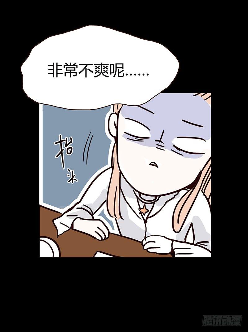 56话 黑衣人反扑-第56话