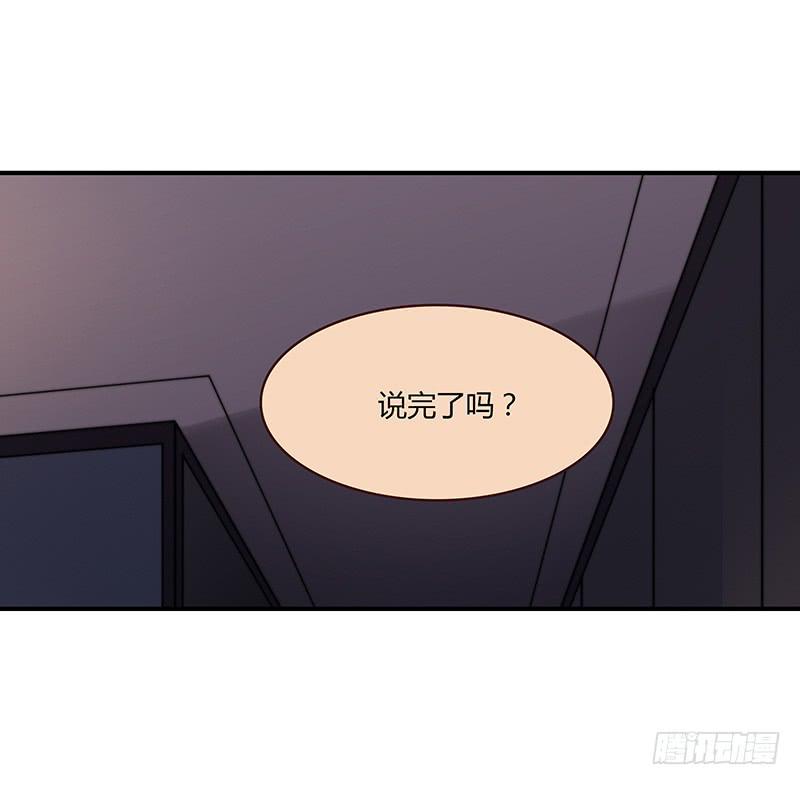 58话 制服大波女-第58话