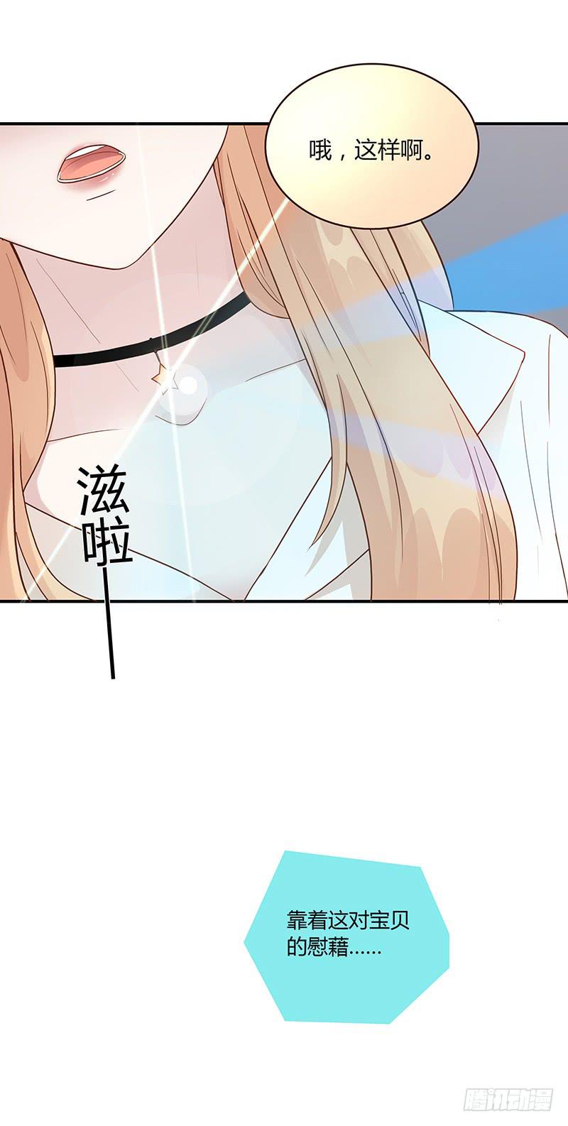 58话 制服大波女-第58话