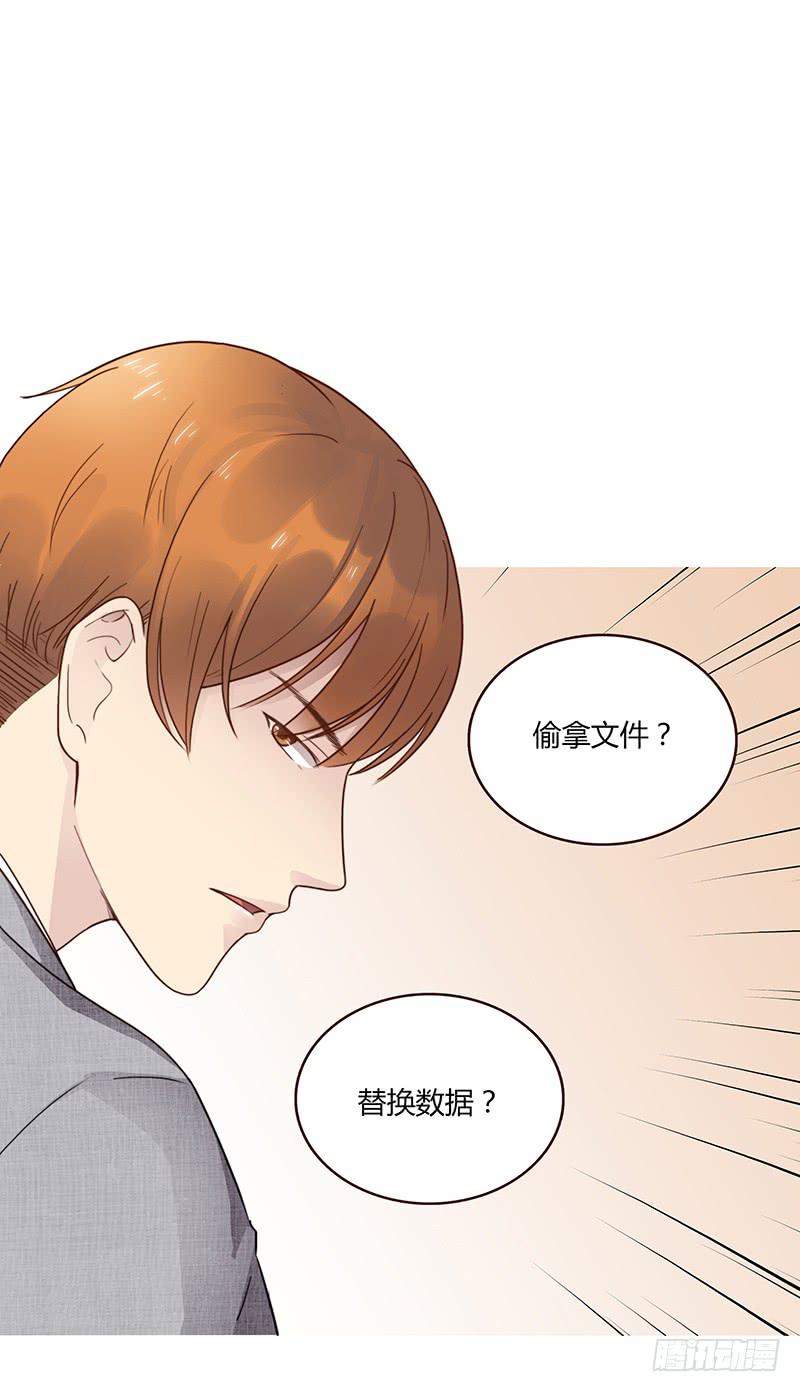 58话 制服大波女-第58话