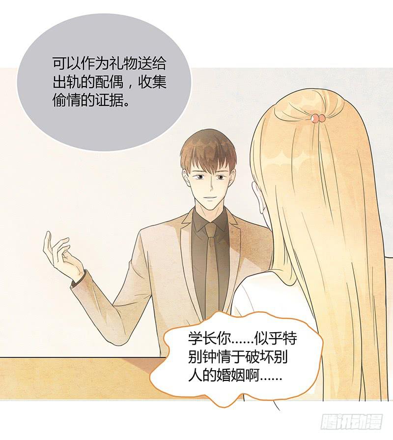 58话 制服大波女-第58话