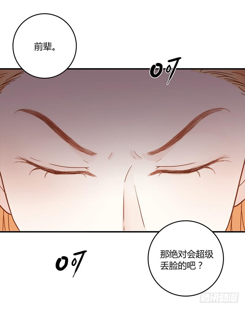 58话 制服大波女-第58话