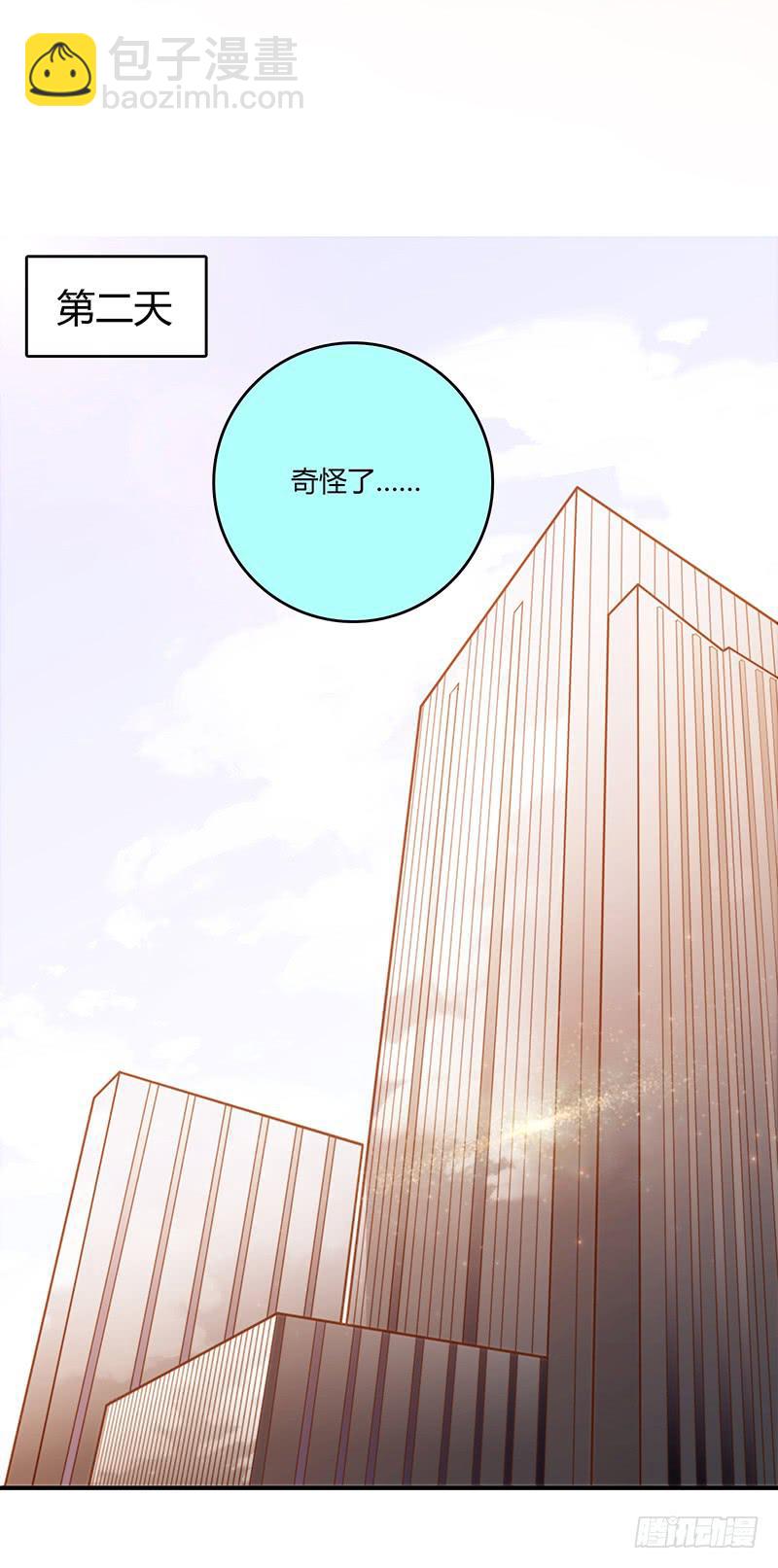 58话 制服大波女-第58话
