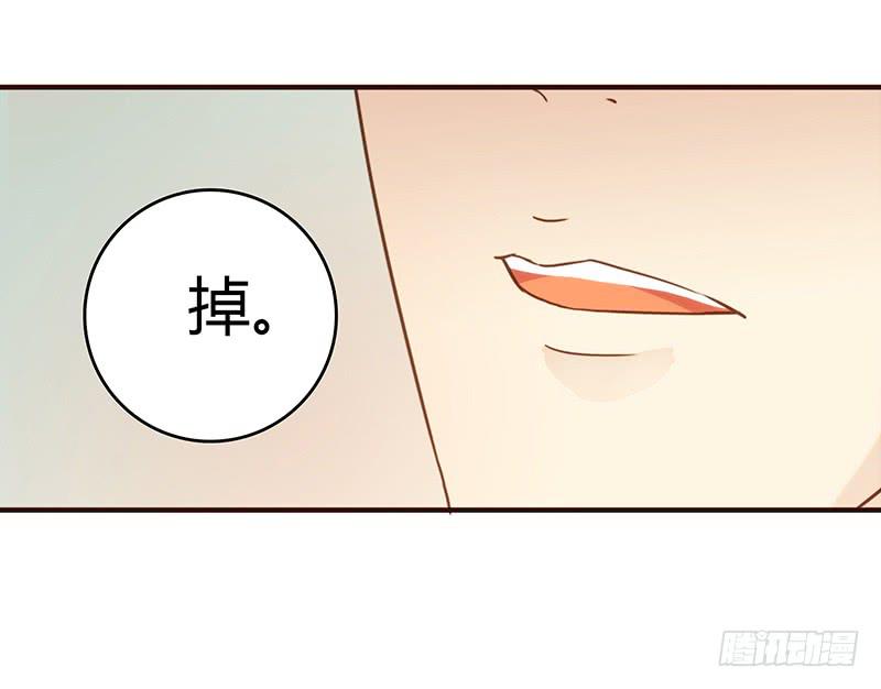 60话 让我追求你-第60话