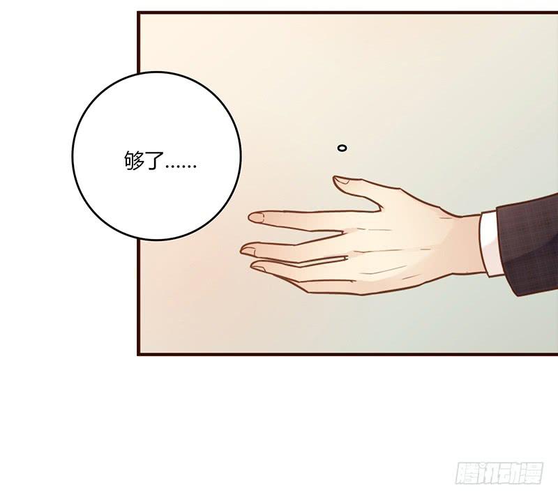 60话 让我追求你-第60话