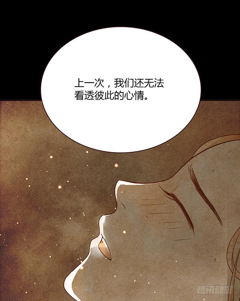 60话 让我追求你-第60话