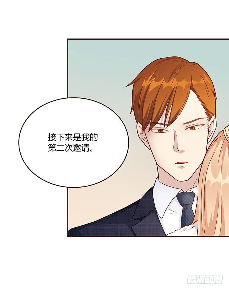 60话 让我追求你-第60话