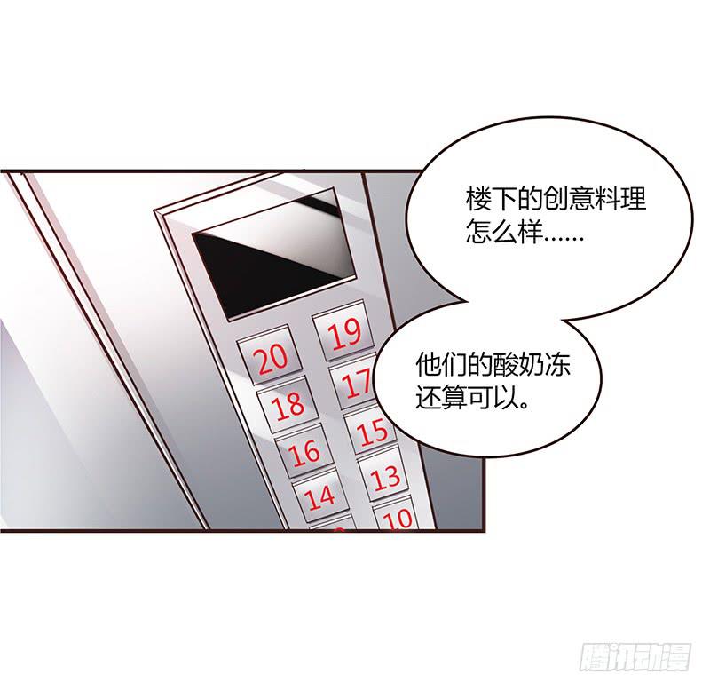 60话 让我追求你-第60话