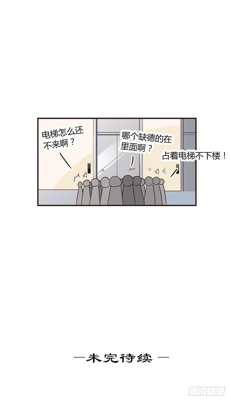 60话 让我追求你-第60话