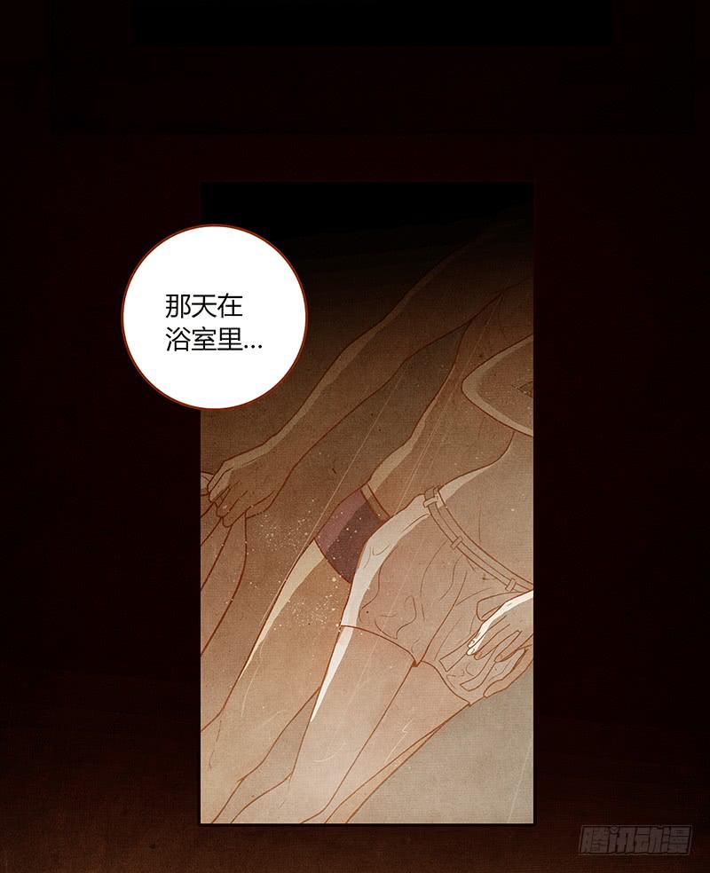 60话 让我追求你-第60话