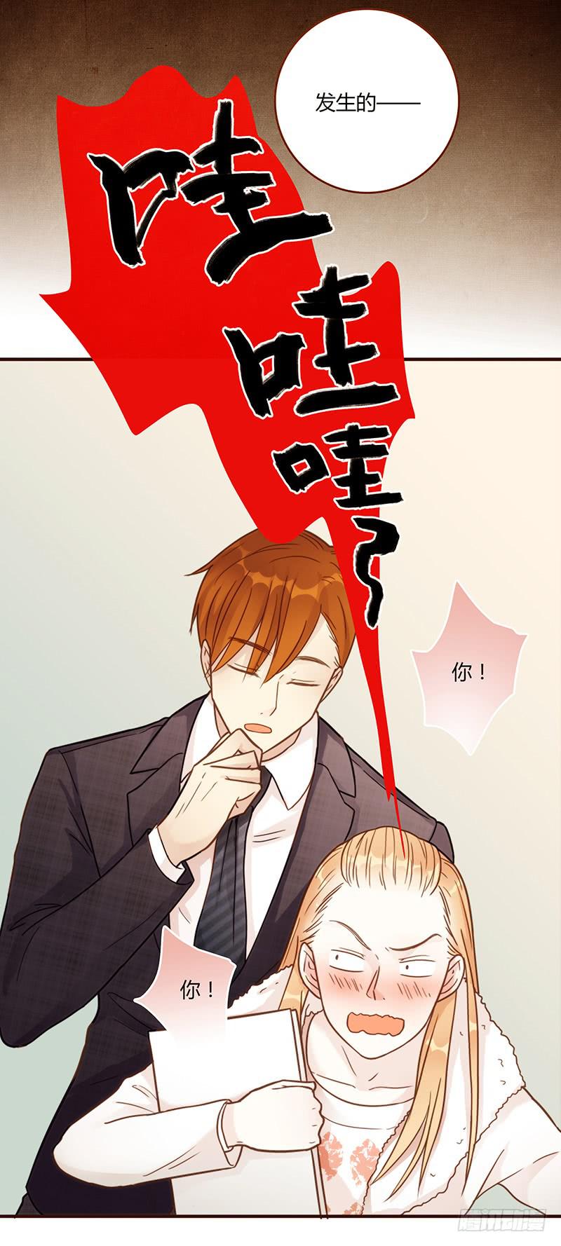 60话 让我追求你-第60话