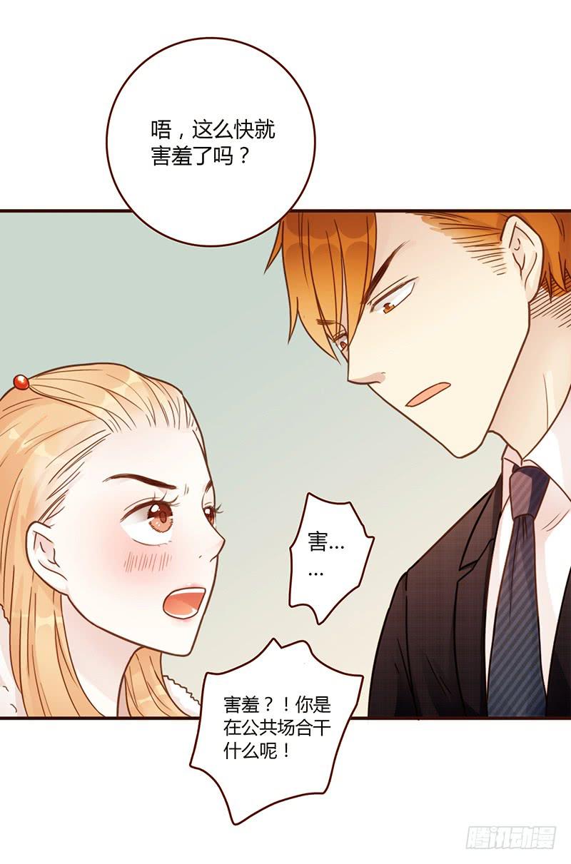 60话 让我追求你-第60话