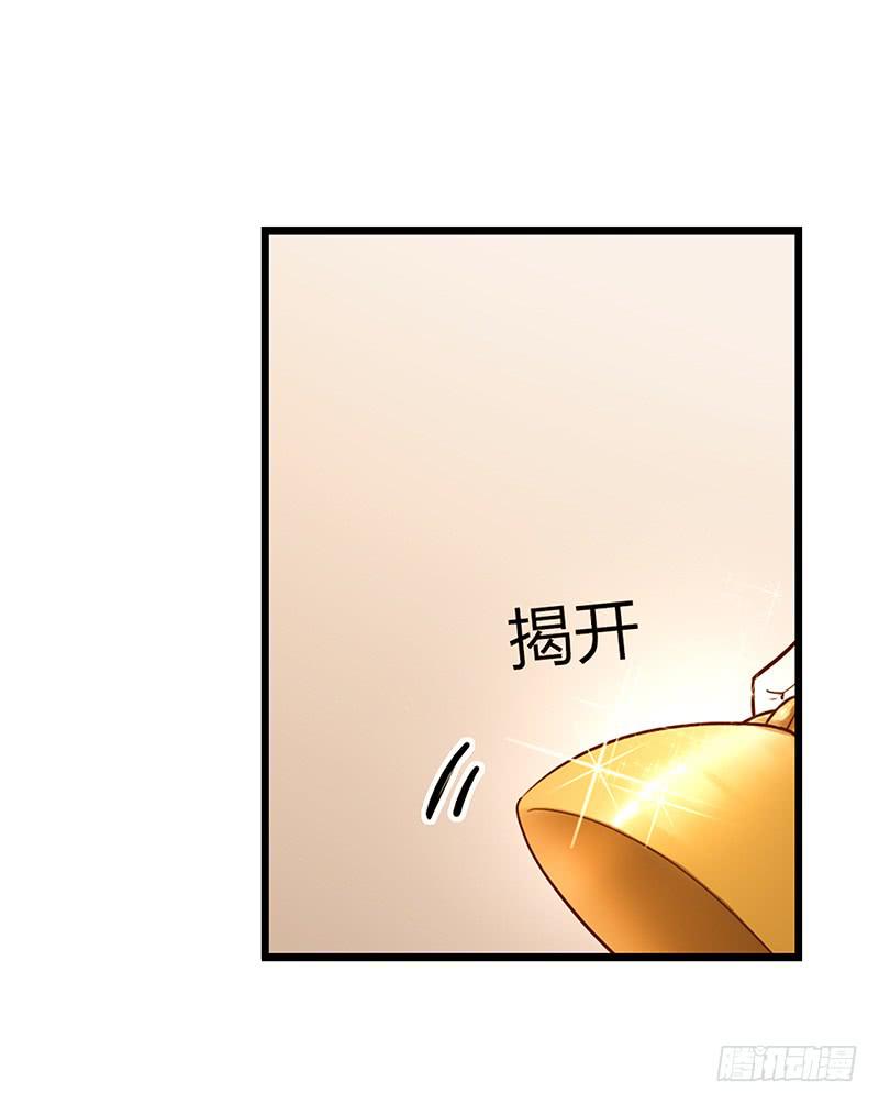 62话 总裁的绯闻(1/2)-第62话
