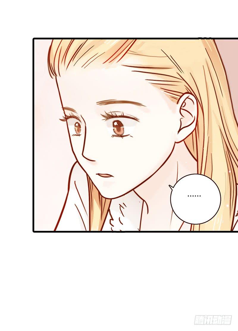 62话 总裁的绯闻(1/2)-第62话