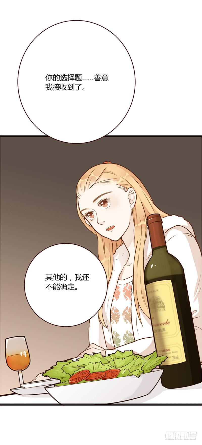 62话 总裁的绯闻(1/2)-第62话