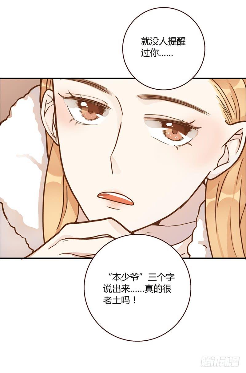 62话 总裁的绯闻(1/2)-第62话