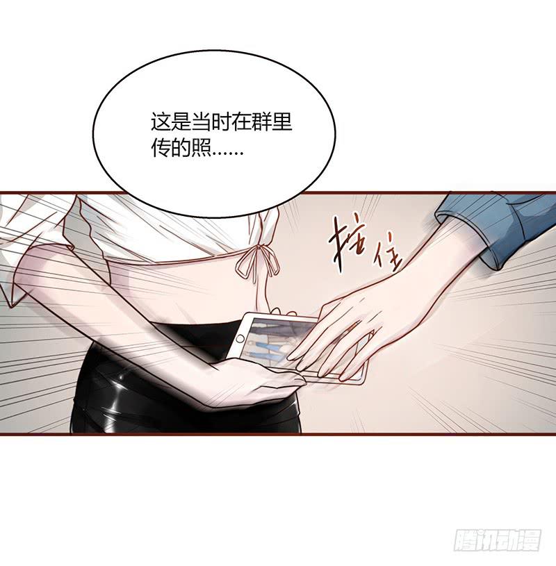 62话 总裁的绯闻(1/2)-第62话