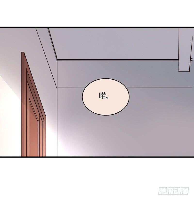 62话 总裁的绯闻(1/2)-第62话