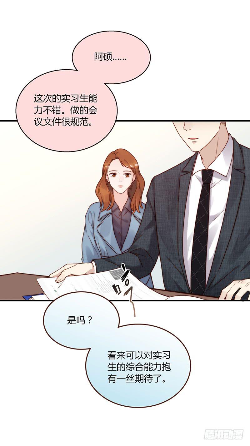 62话 总裁的绯闻(1/2)-第62话