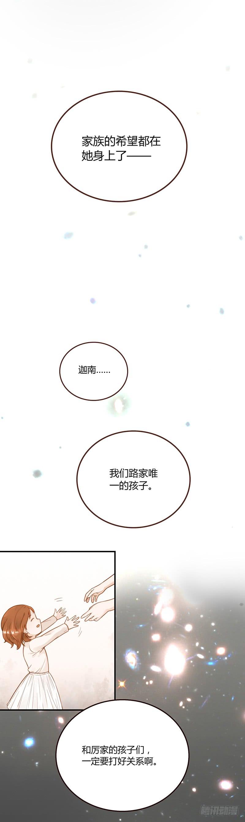 62话 总裁的绯闻(1/2)-第62话