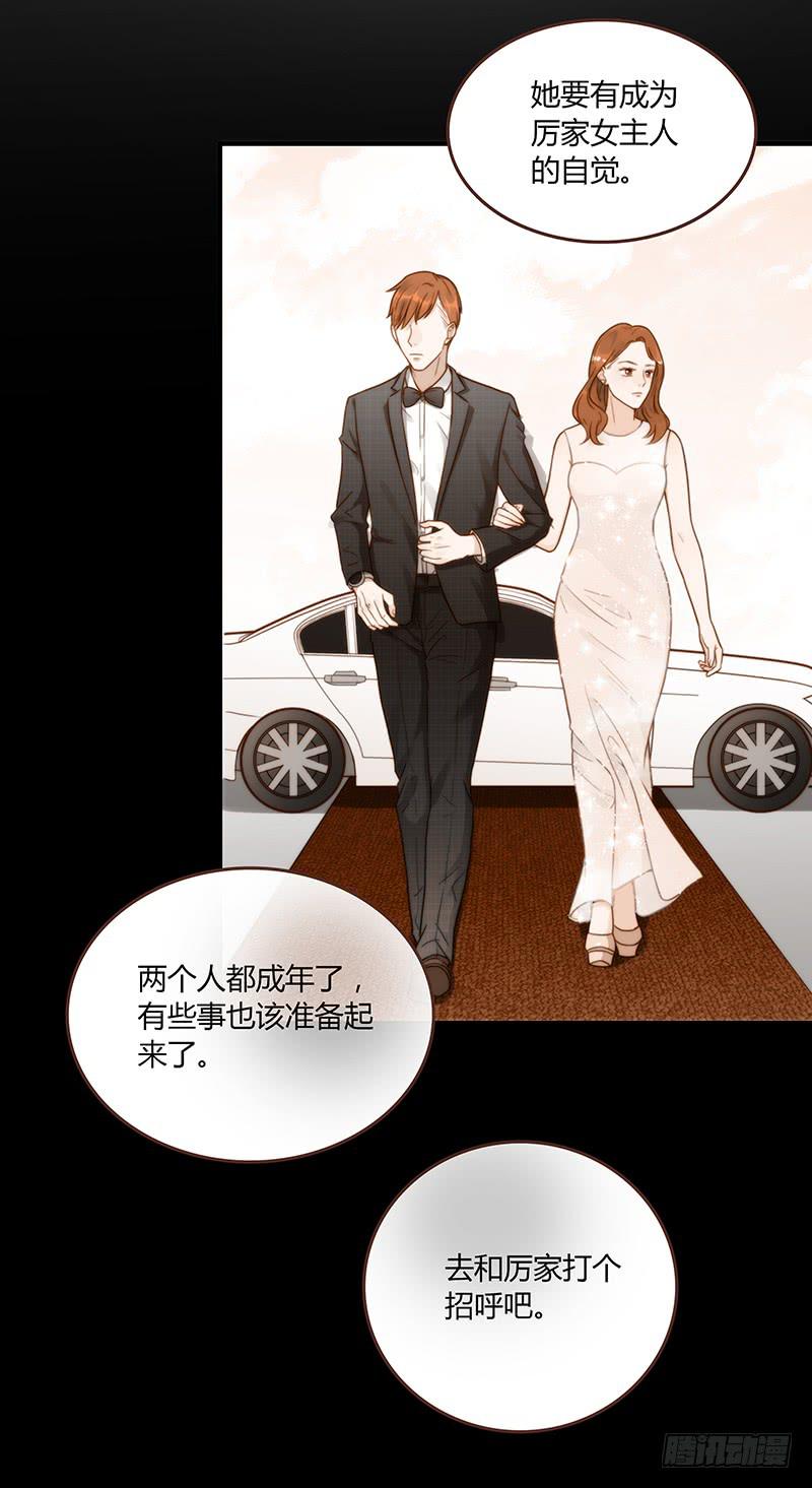 62话 总裁的绯闻(1/2)-第62话